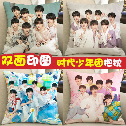 时代少年团沙发抱枕女生睡觉专用周边N宋亚轩刘耀文马嘉祺丁程鑫