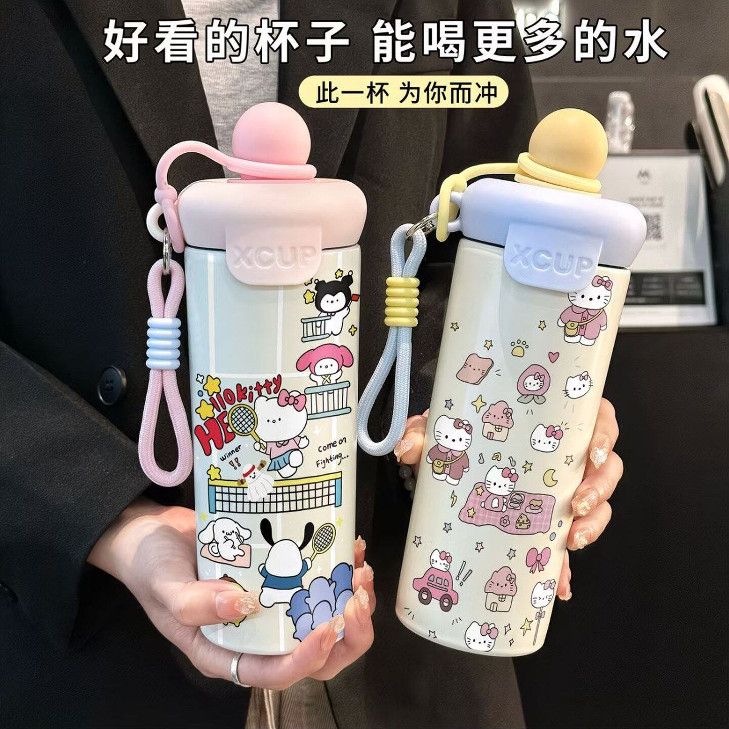 凯蒂猫保温杯HelloKitty3