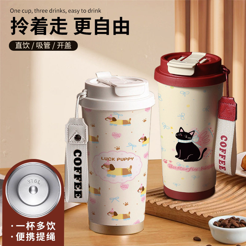 咖啡小狗保温杯卡通可爱水杯子学生个性带吸管2024新款女小巧便携