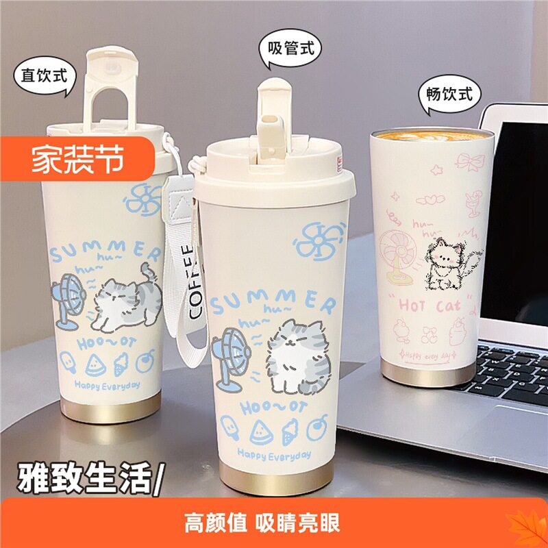 猫咪手办周边保温杯卡通简约大