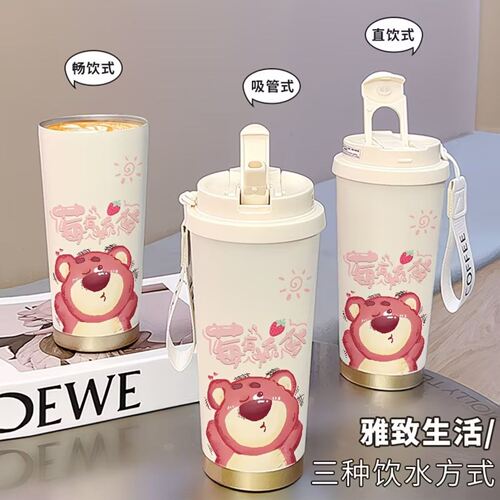 草莓熊保温杯吸管运动大