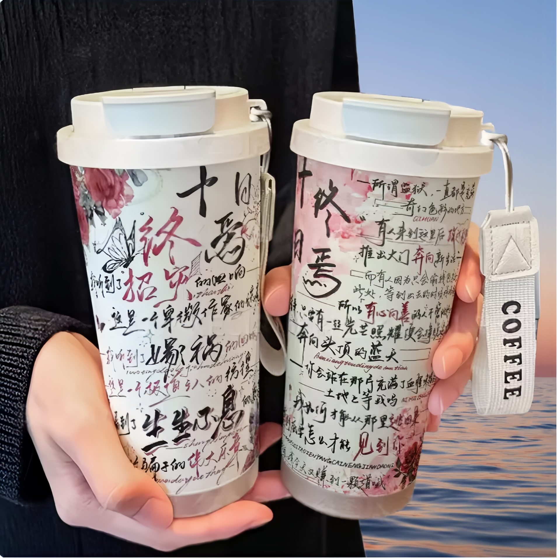 十日终焉儿童水杯女生高