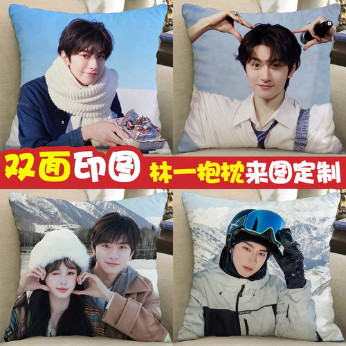 林一周边沙发抱枕女生睡觉专用嘘国王在冬眠单崇卫枝同款小卡玩偶