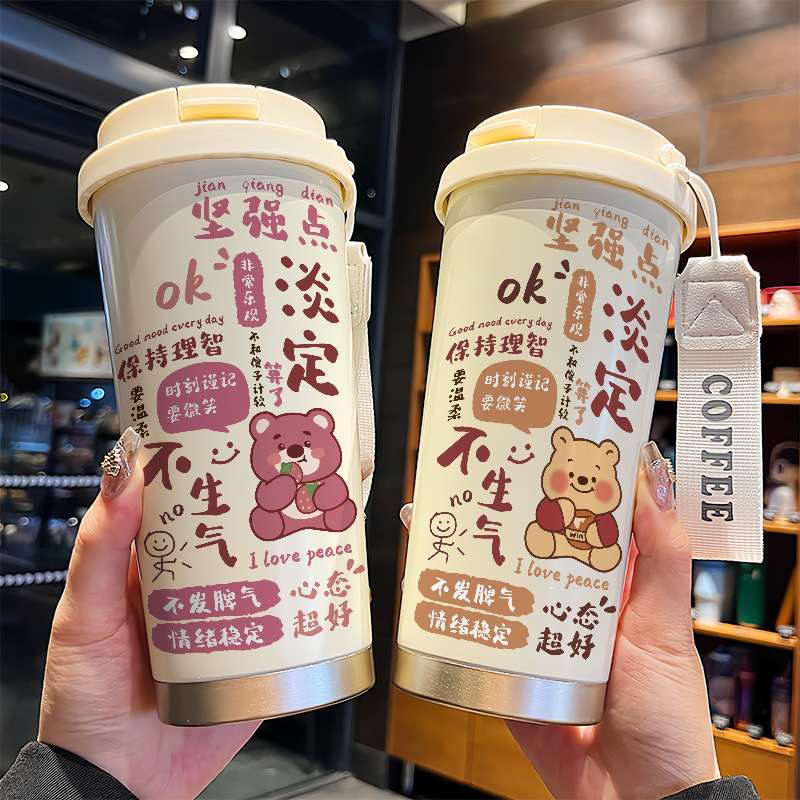 草莓熊手办周边保温杯熊高颜值