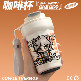 动 排球少年周边保温杯手办周边高颜值女生菅原孝支原创同人二次元