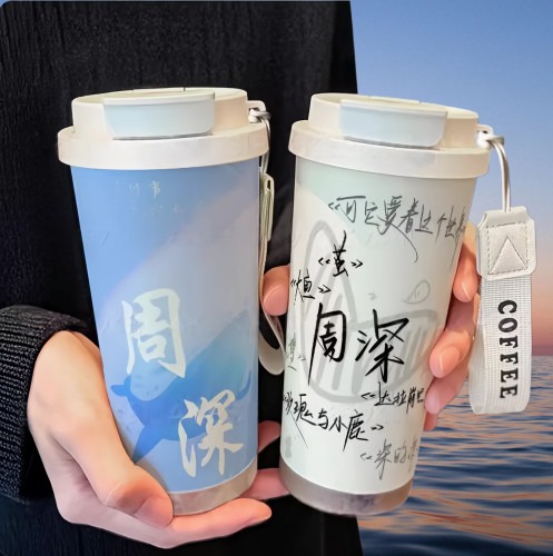 周深创意周边保温杯手办高颜值