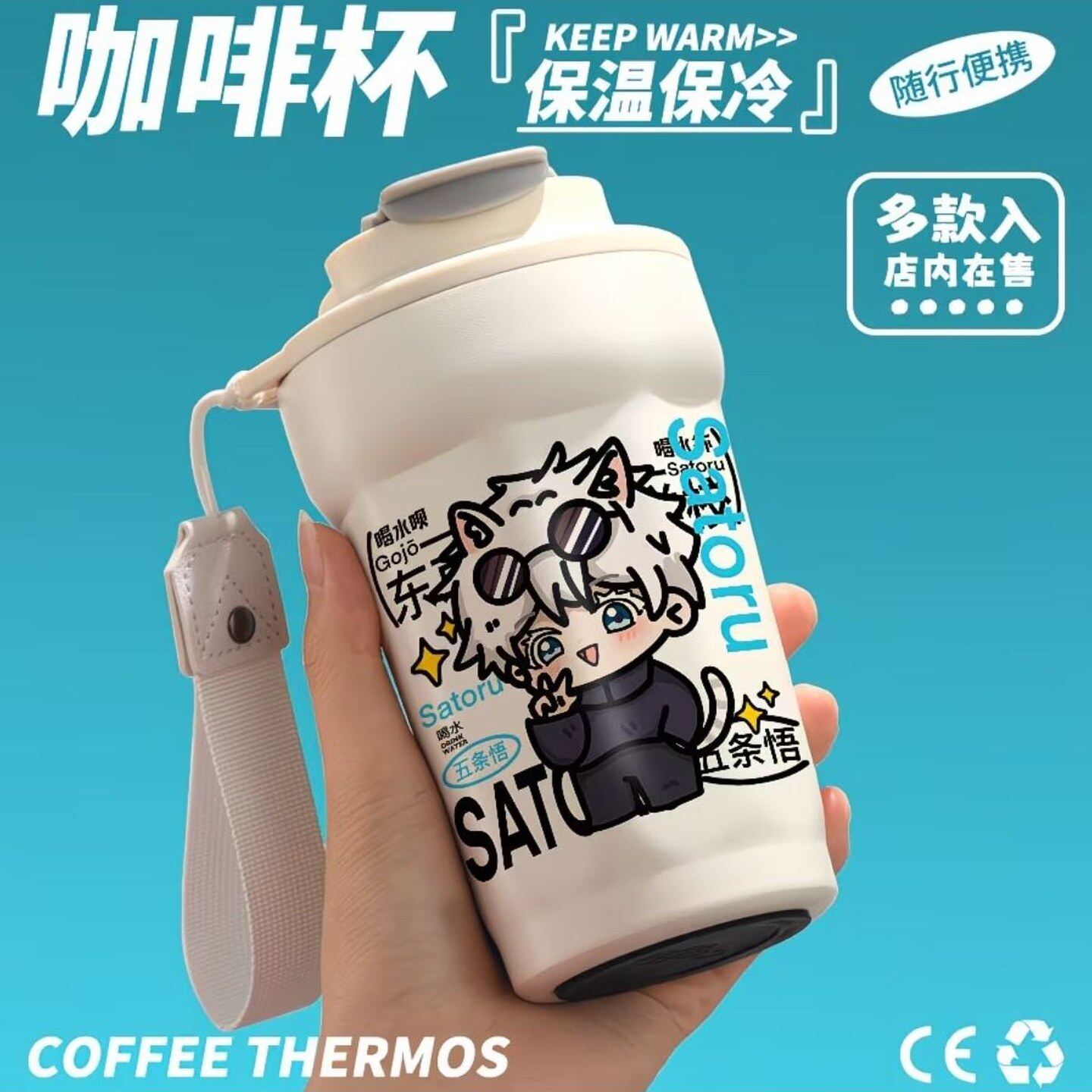 咒术回战周边五条悟夏油