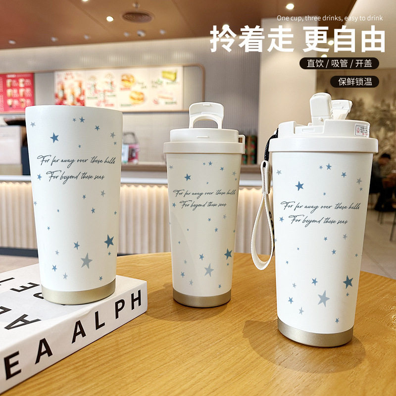 简约星星手办周边保温杯女新款