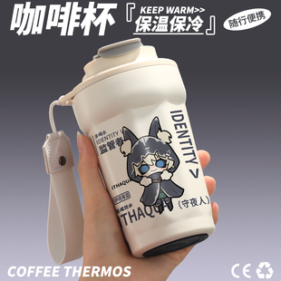 第五人格周边保温杯手办周边高颜值女生时空之影守夜人小丑小提琴