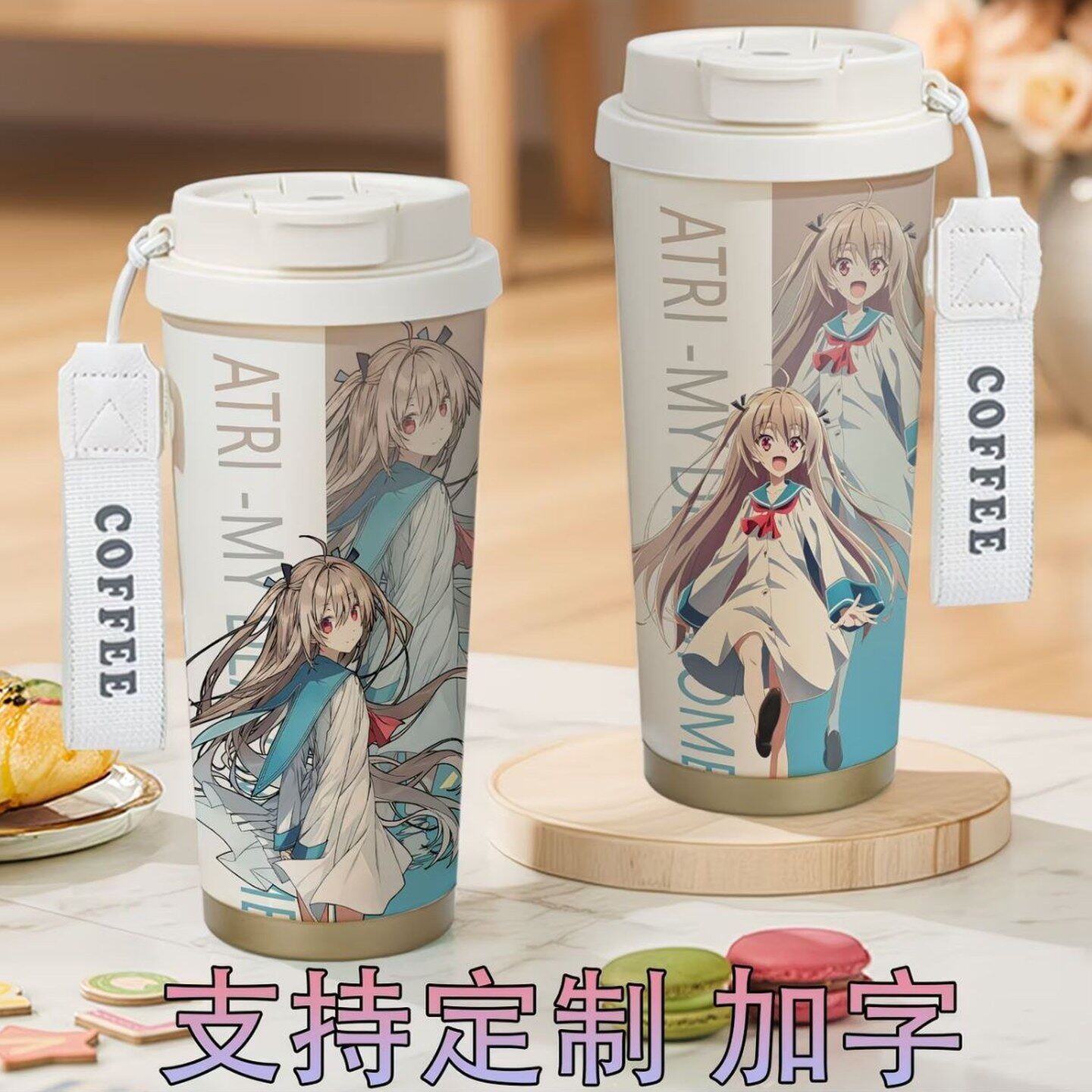 亚托莉保温杯瓶咖啡水杯