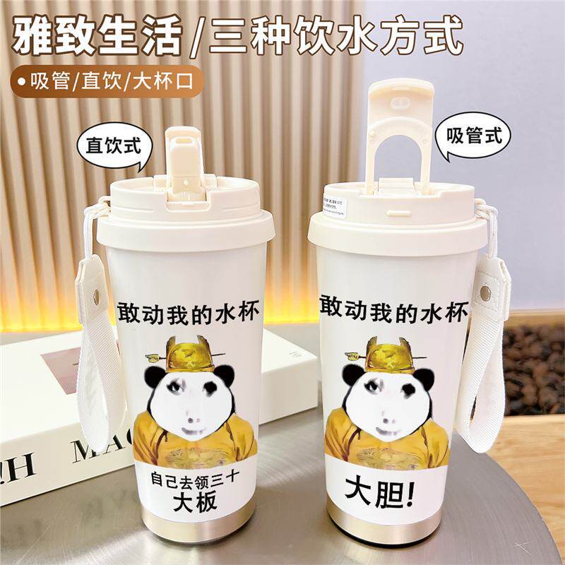 茵桐龙图男款保温杯学生便携316水杯男生办公高颜值大容量咖啡杯