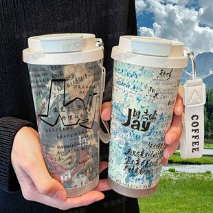 周杰伦ay高颜值手办周边保温杯儿童大容量316不锈钢吸管水杯咖