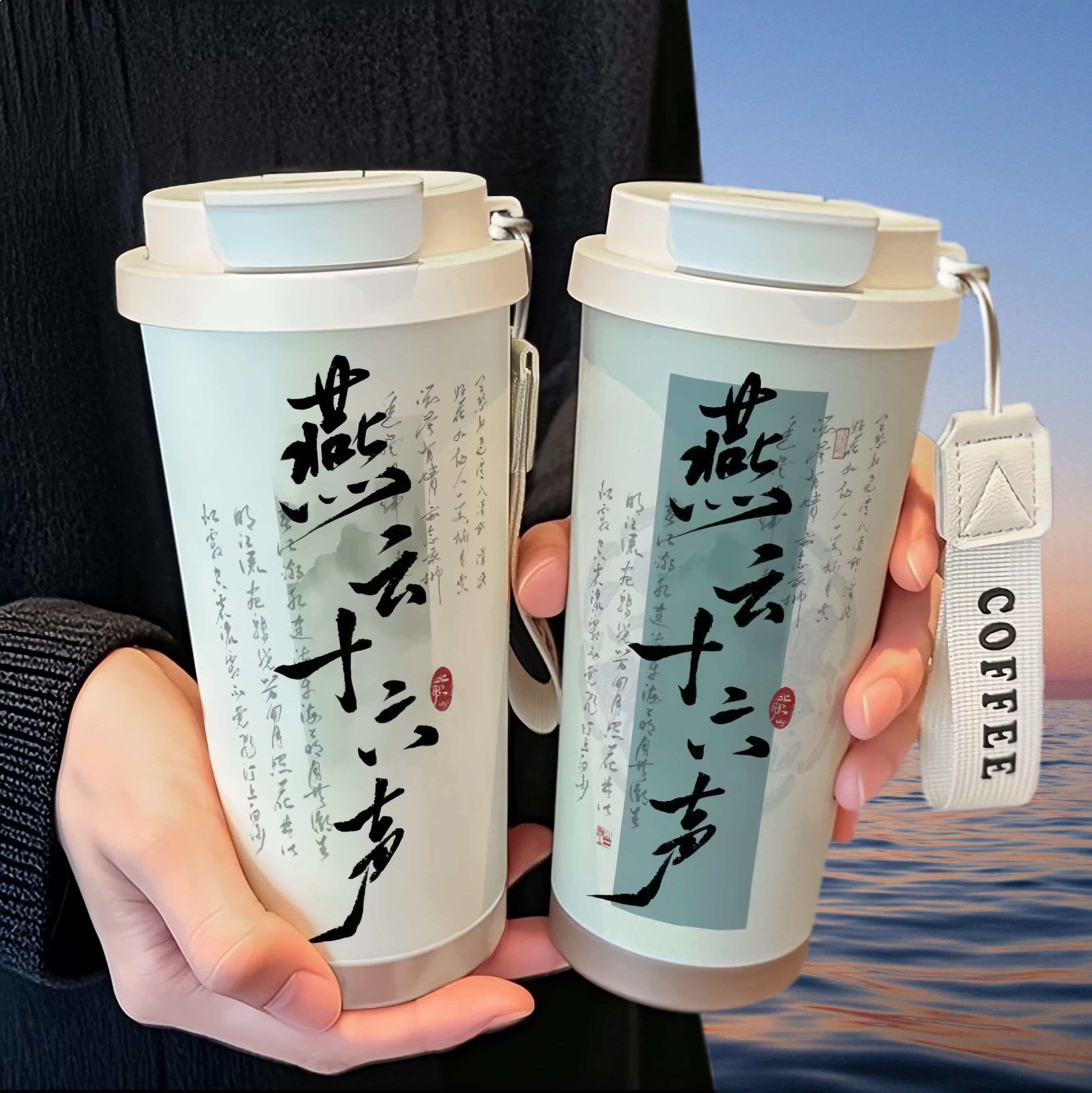 燕云十六声儿童水杯女生保温杯