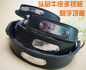 牛皮狗项圈刻字狗圈狗牌项圈猫圈大中小型犬狗脖套金毛项圈包邮