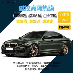 美国 太阳膜 3mil隐私反光防爆汽车膜磁控热反射高隔热车窗膜