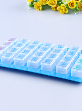老年人用品一周7天28格药盒品质认证