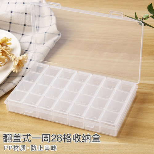 康爱牌正品白色翻盖一周28格药盒