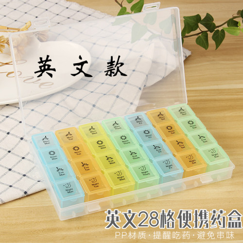 包邮英文一周7天28格分药盒便携