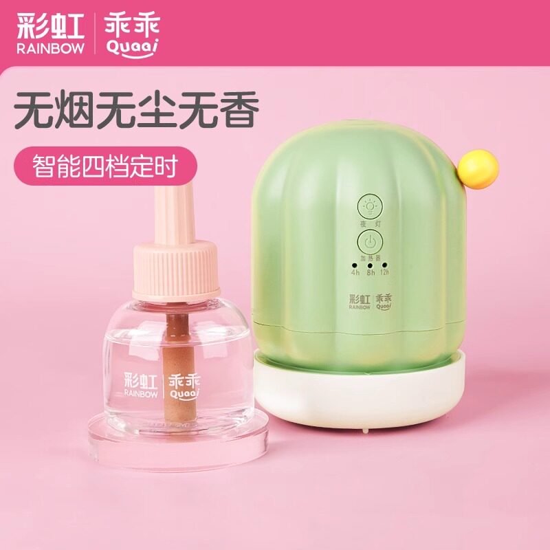 彩虹电热蚊香液蚊香器