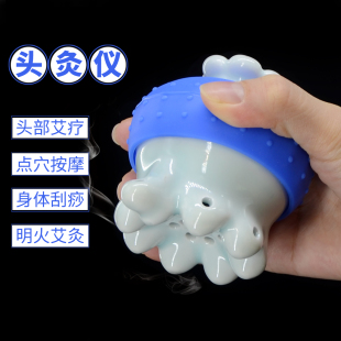 莲花头部艾灸仪陶瓷艾灸罐家用温灸炉仪器眼部面部按摩灸盒头疗仪