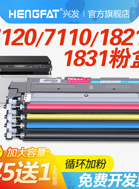 hengfat适用联想cs1821w粉盒适用cm7110w cm7120w硒鼓 cs1831w 1821 1831激光打印机墨盒lt1821成像鼓LD181