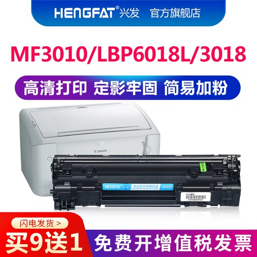 hengfatmf301830103050粉盒