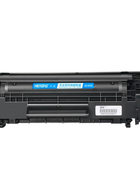 兴发使用佳能FX-9硒鼓MF4150