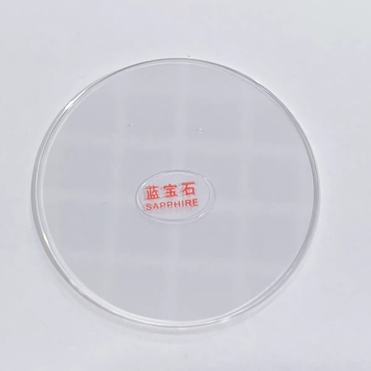 手表玻璃配件平面1.2厚蓝宝石镜片28mm-38m镜面表蒙 防刮花表镜