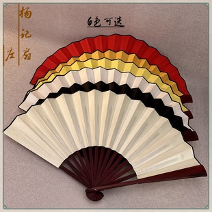 纯色10寸红白黑黄绢布空白扇定制扇广告宣传素面印刷logo精品热卖
