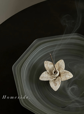 Homeside非遗手作陶瓷花朵线香座