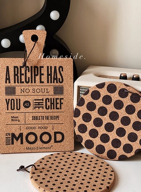 Homeside北欧ins风简约英文字母软木隔热垫波点面包板装饰锅垫