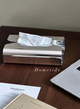 Homeside不锈钢纸巾盒北欧极简风S形曲线镜面银色抽纸盒纸抽装饰