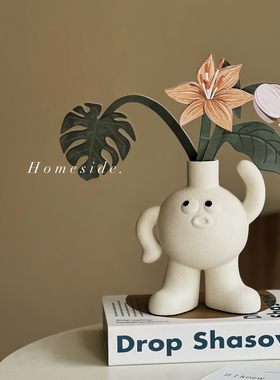 Homeside斜眼豆豆花瓶ins可爱磨砂陶瓷水培花器奶油色装饰摆件