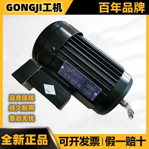 德大刀库电机M3T2044002X M3A404立式刹车马达 工机GONGJI减速机