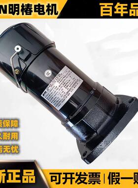MCN明椿电机换刀臂马达 CFKA24055083C CFPK24055008-3刹车片线圈