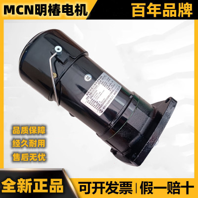 MCN明椿电机BT40刀库电机式马达