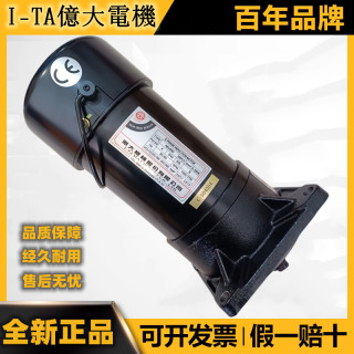 CNC刀库电机 亿大正品刹车线圈 AEV550 FME22 FM22立式齿轮减速机