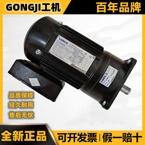 gongji工机传动设备BT30刀盘驱动