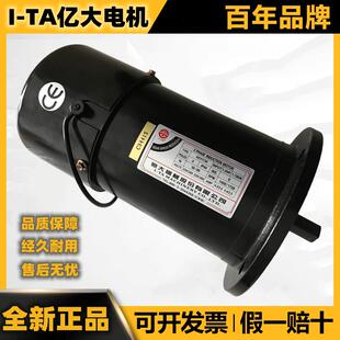 I-TA億大机械 AEV1130 AEV1100 AEV750 BT50机床刀臂亿大电机