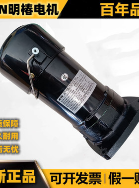 明椿刀臂电机CFKA24055 CFKD24055083C 立式加工中心刀库电机