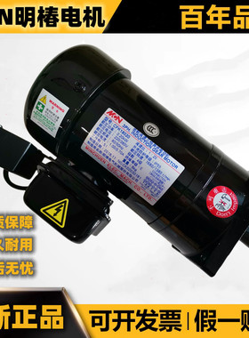 明椿圆盘刹车电机 CFK18020 CFK28040 CFK28075203 立式加工中心