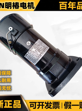MCN明椿电机 ATC换刀臂马达CFPK24055008-3 CFKA24055083C刹车器