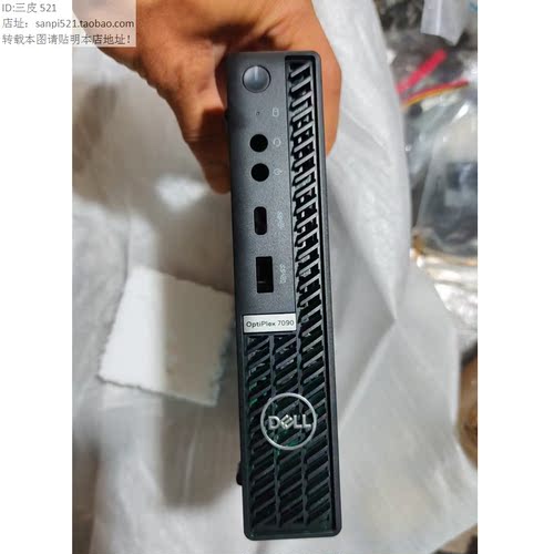 戴尔dell空机箱OPTIPLEX小机箱7090 MFF能装显卡版带前面板超薄
