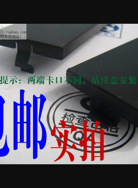 惠普HP Pro 3300 3330 3335 3340 3380 3385 3381 MT 光驱挡板