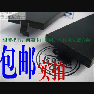 惠普HP Pro 3300 3330 3335 3340 3380 3385 3381 MT 光驱挡板