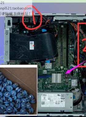 戴尔3.5寸硬盘螺丝chengming成铭3990 3991供电线