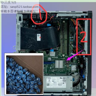 戴尔3.5寸硬盘螺丝3080 3090 5090 5080 7010 7020 3030 MT供电线