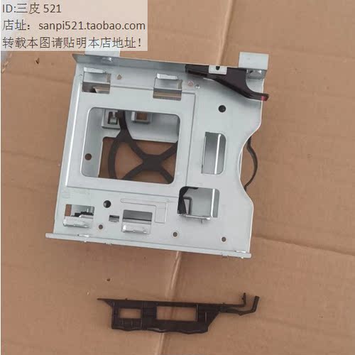 联想P360 M800T M900T M950 M750 P780加装光驱架3.5寸硬盘架P900