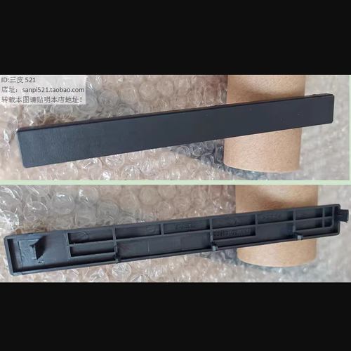 新开天M630T台式机拆光驱挡板