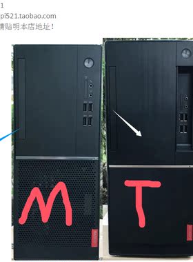 联想扬天M6804d M6000d M5200d M5300d M7200d 光驱挡板M6610d